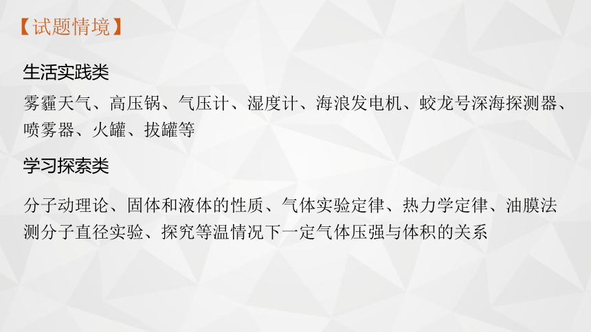 电磁感应实验演示简图_分子热运动演示实验_分子热运动的题