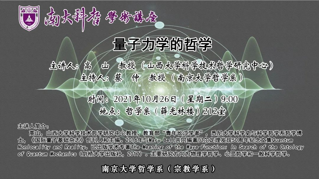 经典物理学相对论量子力学_物理量子论经典相对论是什么_经典物理相对论和量子物理