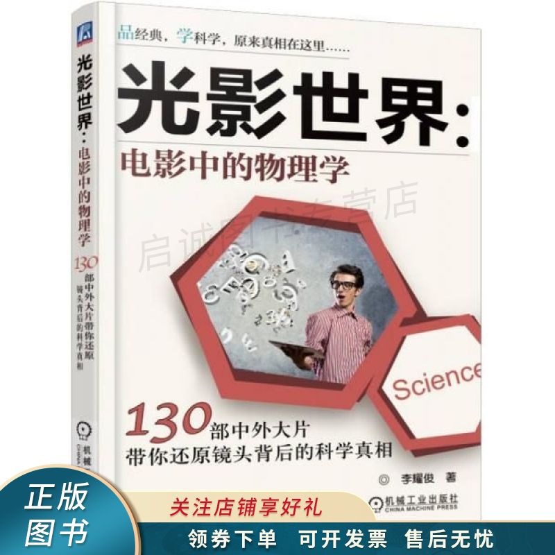 顶尖物理学家合照_物理学最牛合影_最著名物理学家合照物理学家
