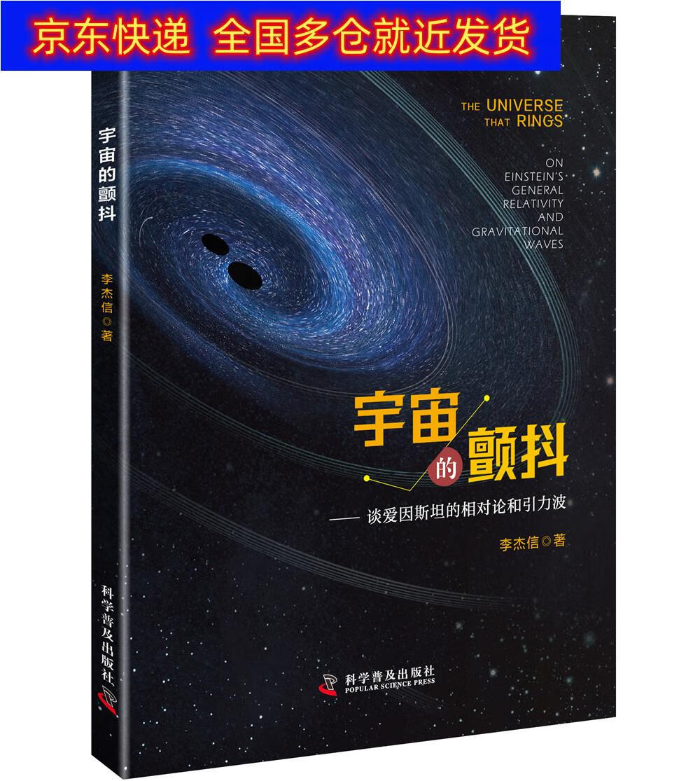 中国理论物理学家排名_国内理论物理学家_物理学家梯队排名