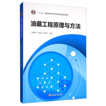 西南石油大学物理实验报告_西南石油大学物理实验_西南石油大学物理学院