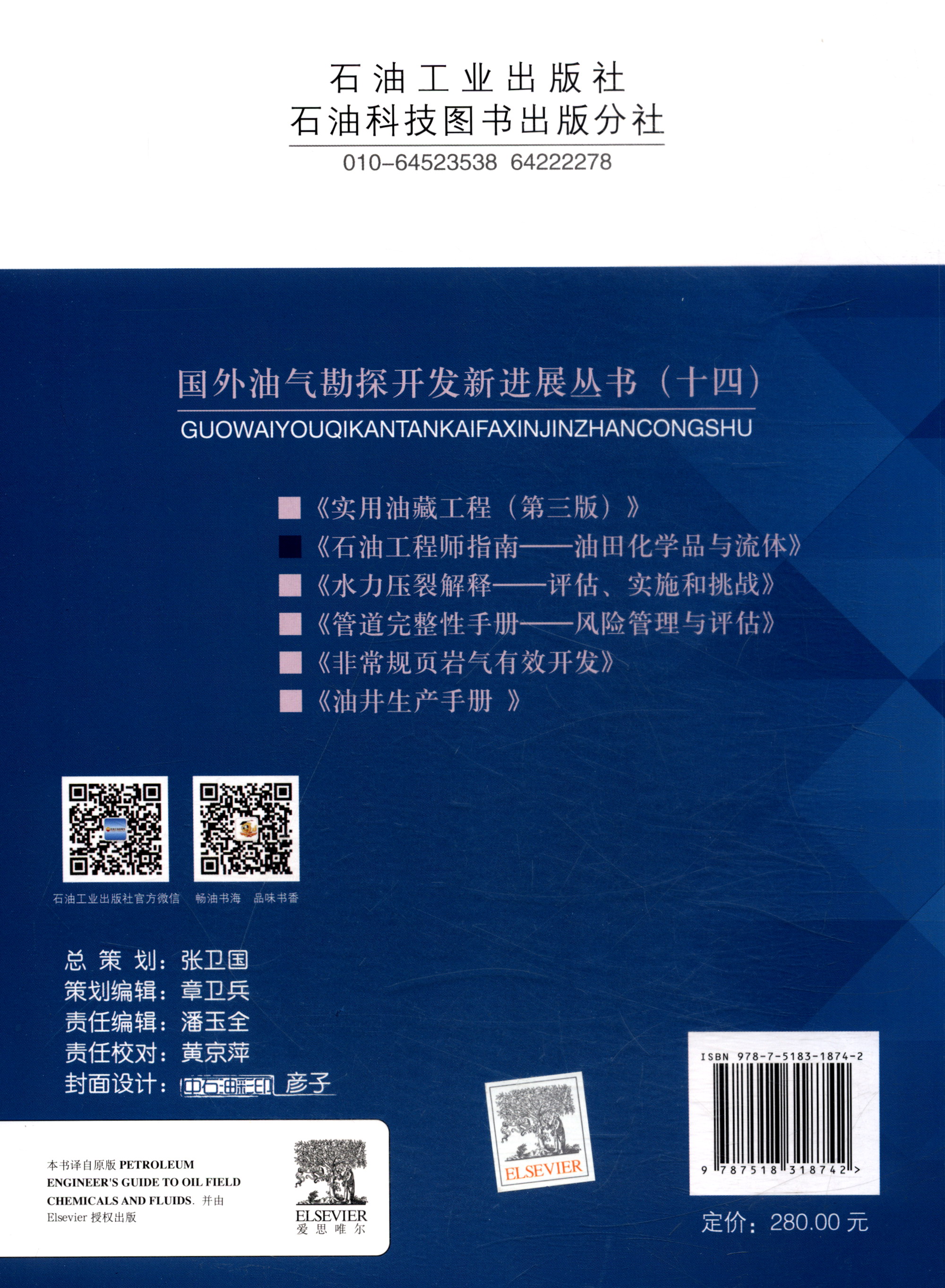 西南石油大学物理学院_西南石油大学物理化学实验_西南石油大学物理实验