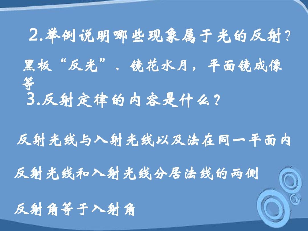 折射的示意图_光折射原理示意图_折射作图及位置判断