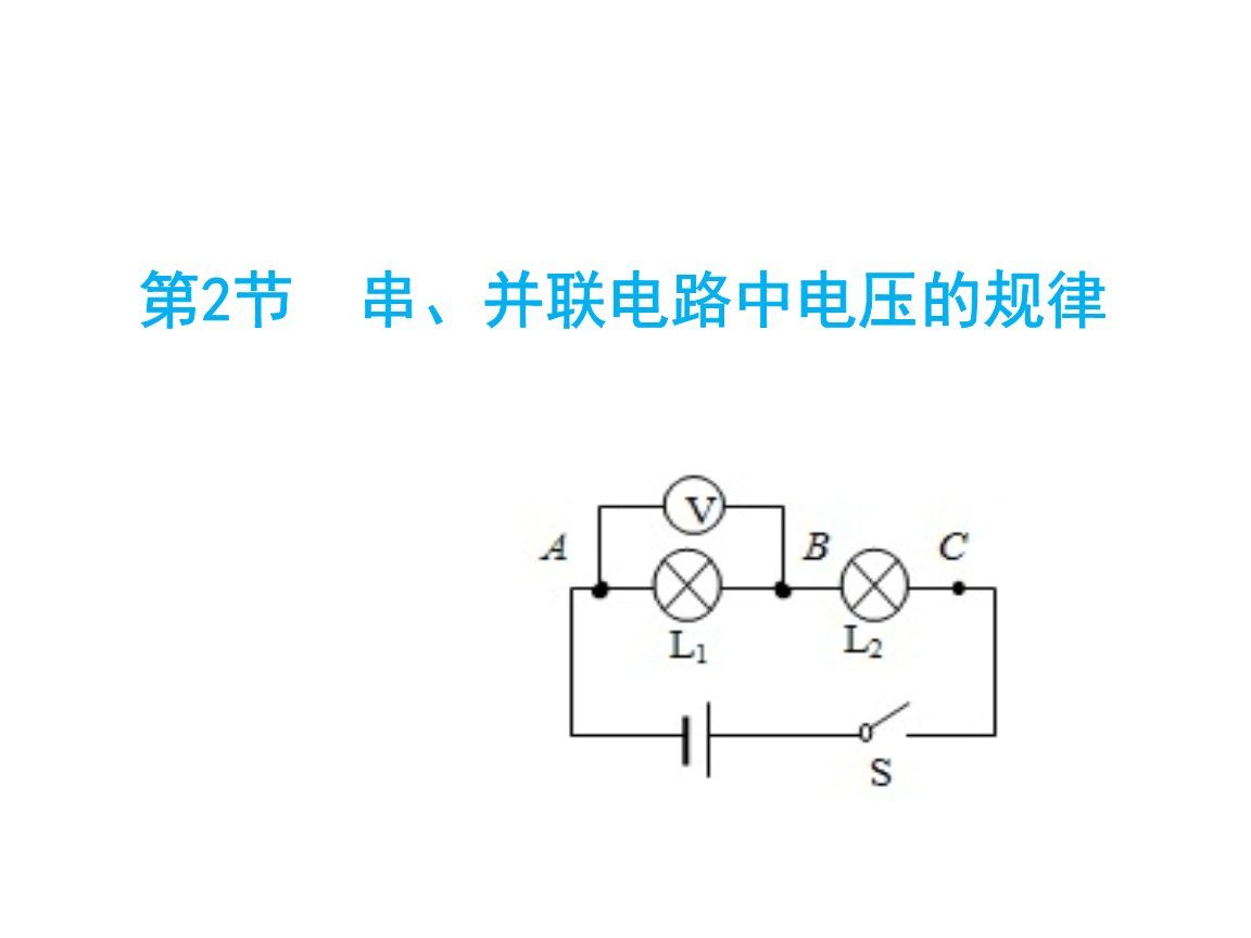 串并联电路电功率的计算公式_串联和并联电功率计算公式_串并联的电功率有什么区别