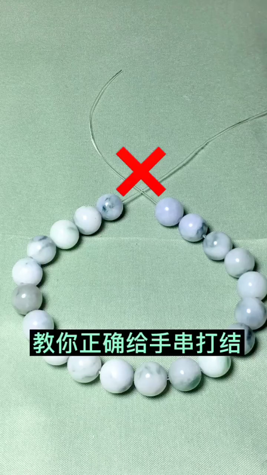 双股弹力绳手串打结_尼龙弹力绳手串打结_绳弹力手串股打结图解