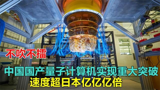 量子计算与量子优化算法_量子通讯卫星发射时间_量子计算和量子通讯