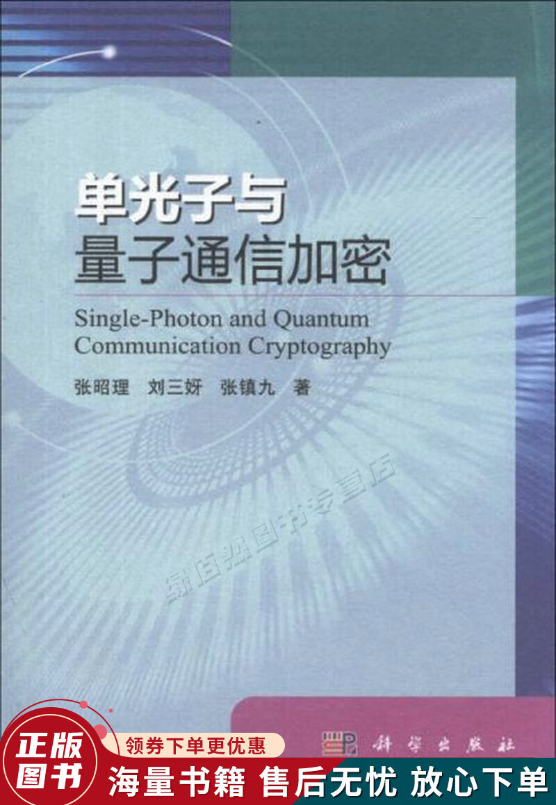 量子纠缠通讯_爱因斯坦量子纠缠_量子纠缠量子重叠