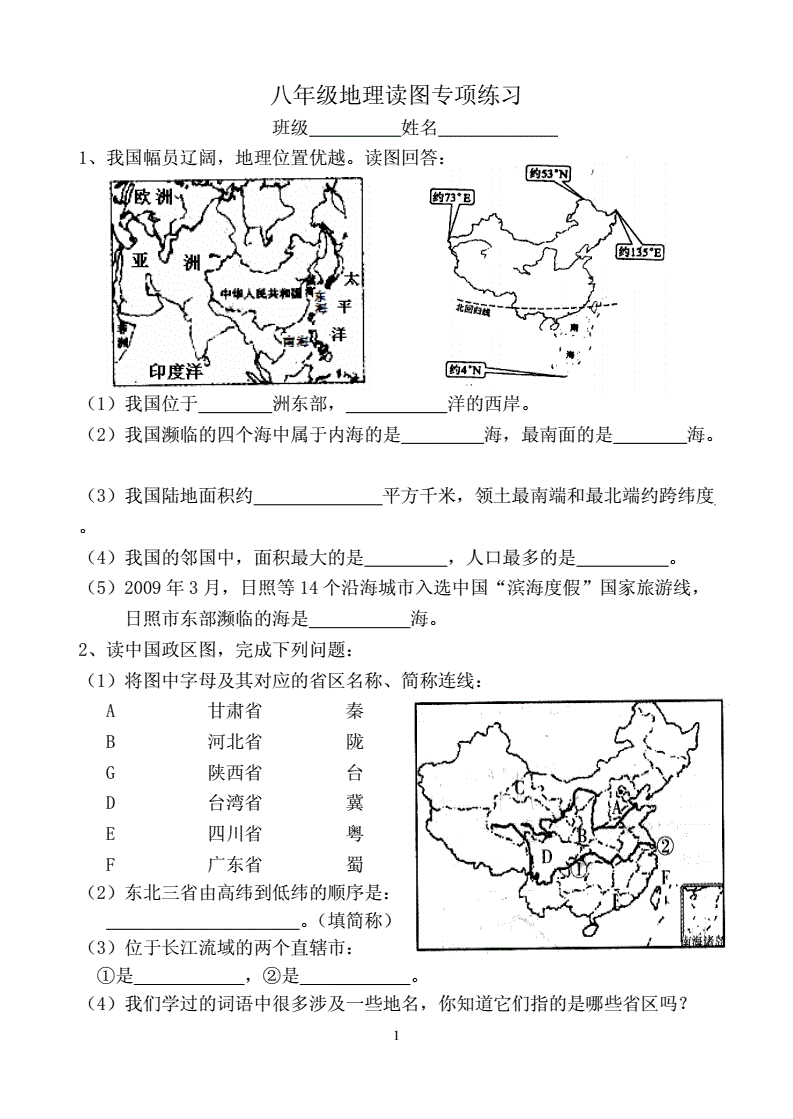 初中物理解题思路_初中物理计算题解题方法与技巧_物理所有题型的解题思路