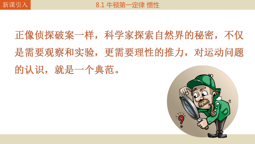 牛顿定律知识点框架_牛顿定律知识导图_物理牛顿第一定律思维导图
