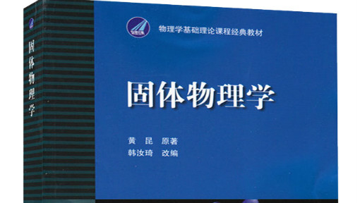 空间物理专业考研方向_空间物理专业考研方向_空间物理专业考研方向