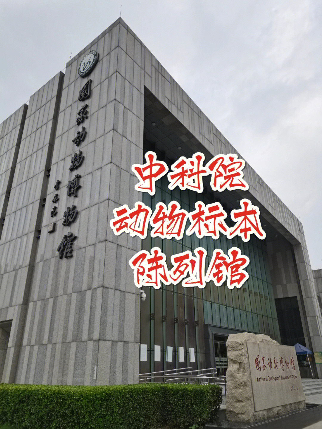 物理化实验室厂家_理化实验室检测项目_理化实验室基本要求