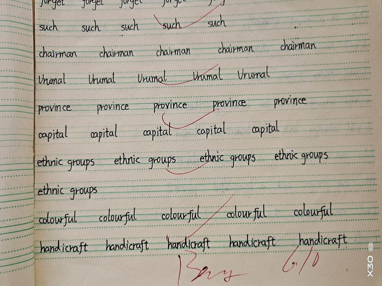 物理作业英文单词_单词物理英文作业怎么做_单词物理英文作业图片