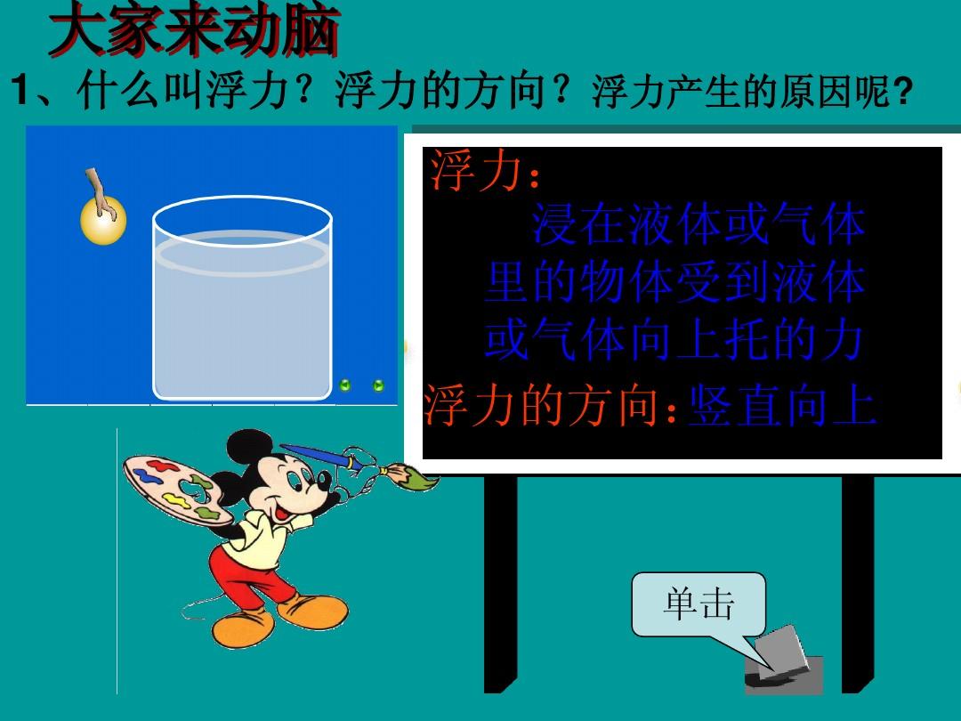 大气压强计算题_大气压强计算公式初二_如何计算大气压强