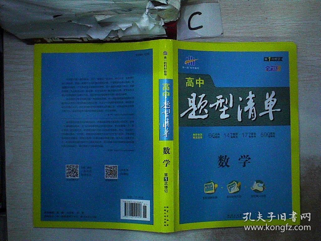 高中物理弹力_高中物理弹力知识点总结_物理学科网高中弹力