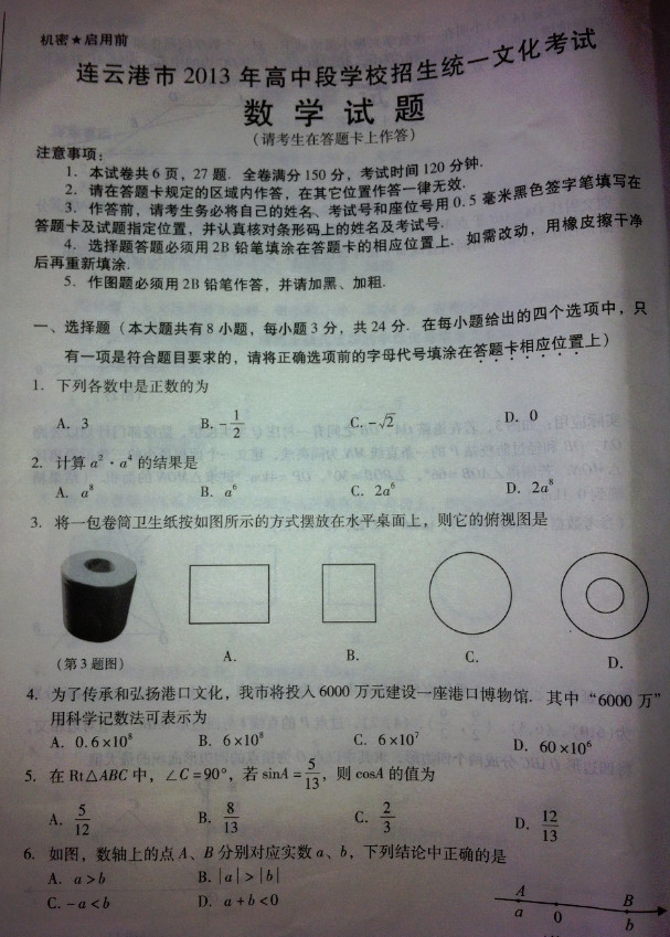 物理教学中如何创设情境_物理情境创设方法_高中物理试题情境创设