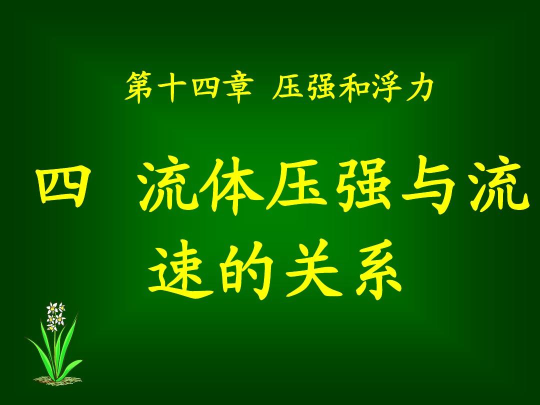测定大气压强实验装置_测定大气压强的实验_测定大气压强值的实验