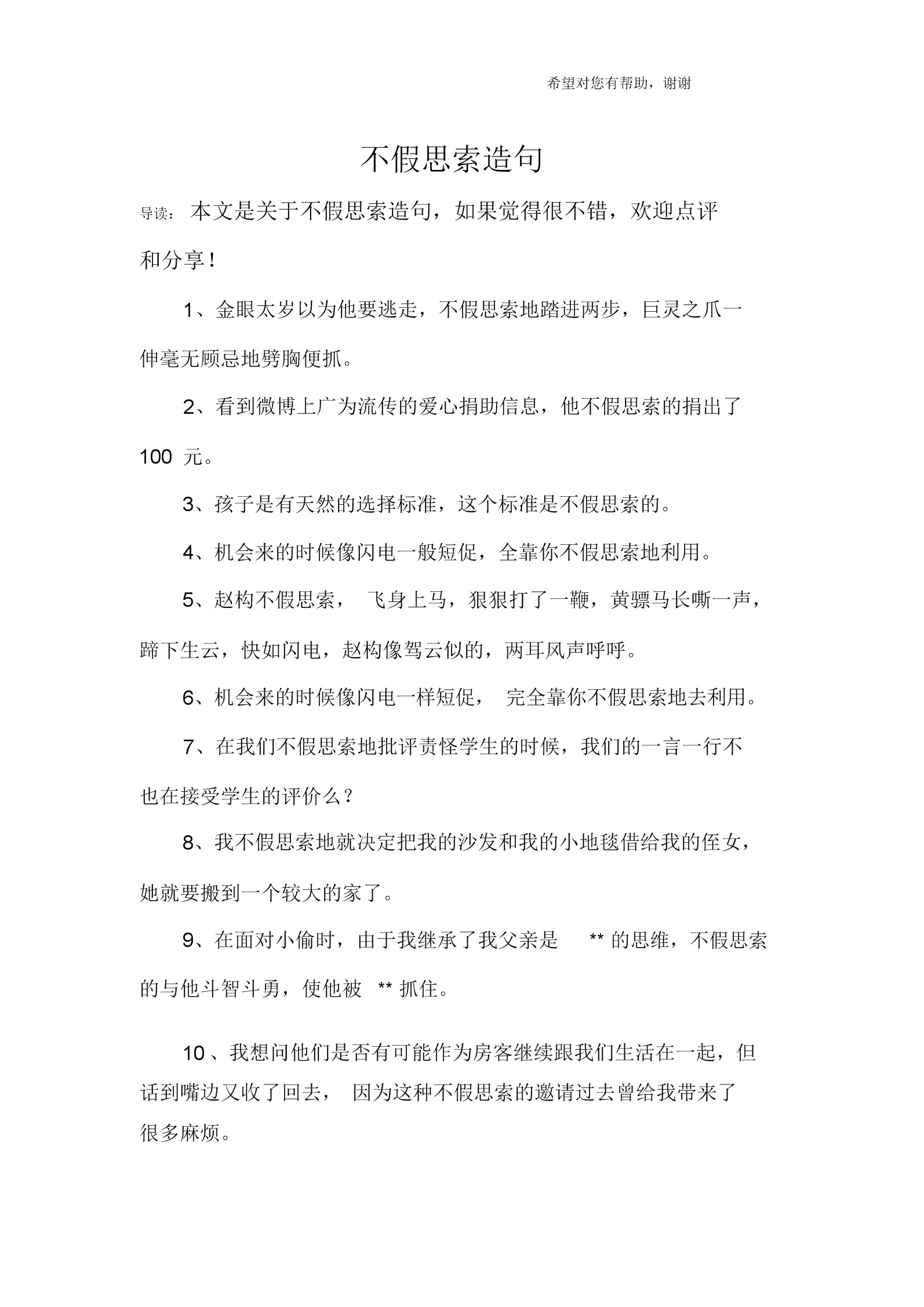 物理作业英语怎么说_物理作业英语说什么_物理作业英语