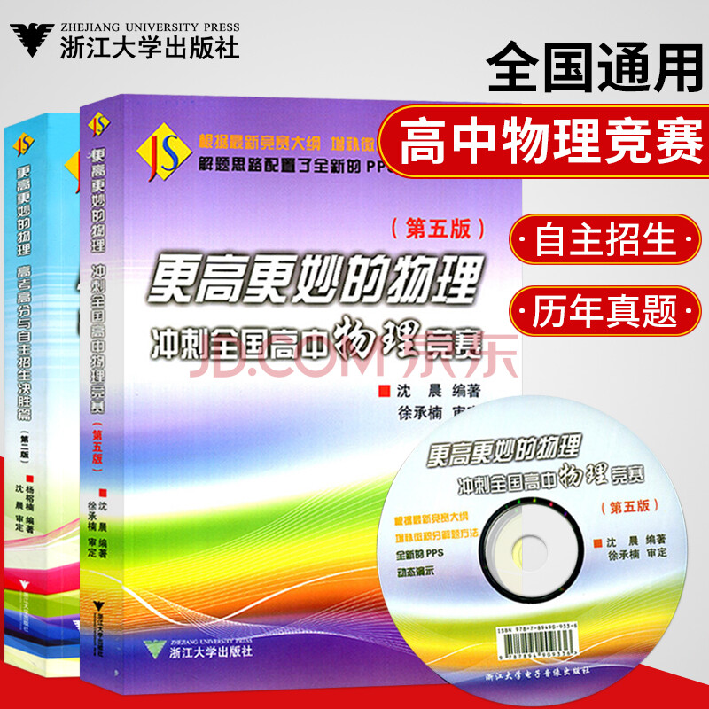 天大高分子物理实验_天津高考物理实验知识点_大学物理高分实验报告