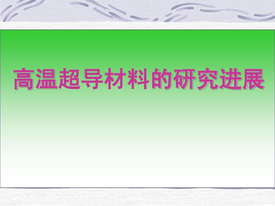 物理实验工具_物理实验工具有哪些_物理实验工具简笔画