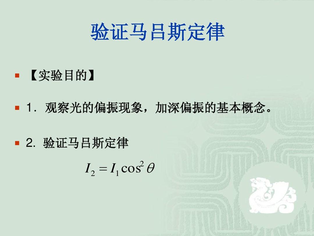 焦耳定律教学设计案例及反思_焦耳定律板书设计_焦耳定律导学案设计