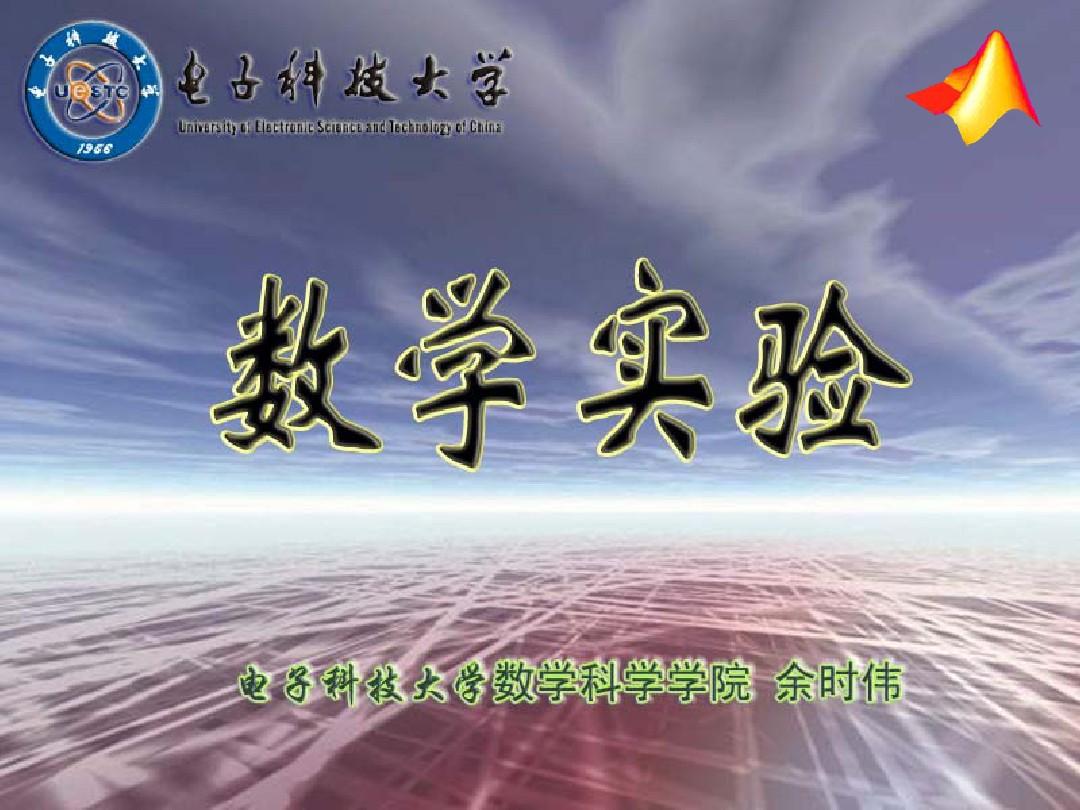 高中物理实验报告word文档_高中物理实验报告格式_高中物理实验报告怎么写