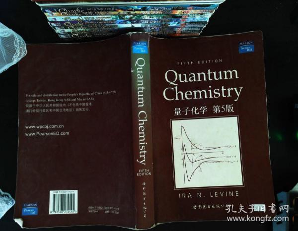 量子物理学理论梦见对方是对方在想你吗_量子力学对方想念你_量子力学想念对方