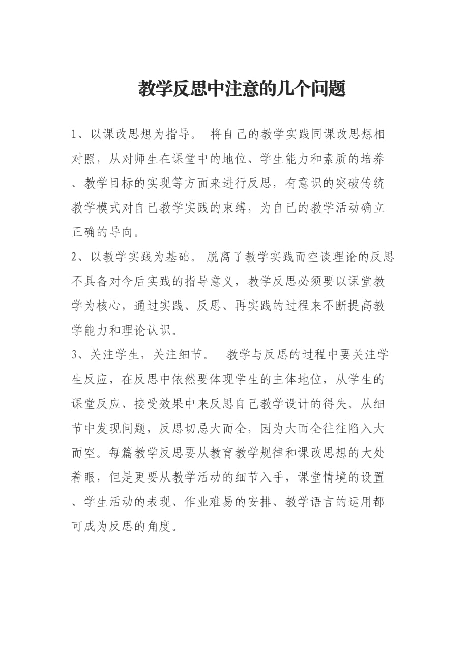 物理学科网高中物理_物理学科网物理_中国物理学科网