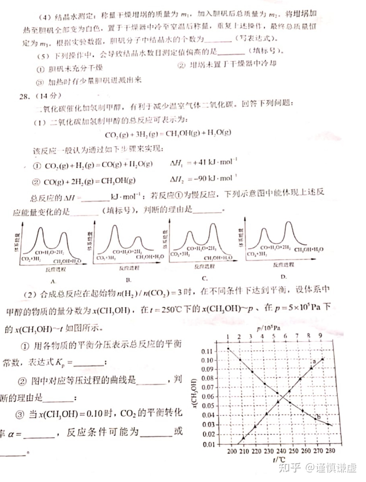 高中物理竟赛试题_竞赛物理高中试题电子版_物理竞赛高中试题