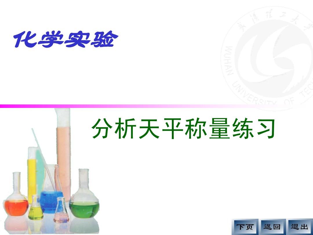 竞赛物理高中试题答案_竞赛物理高中试题电子版_物理竞赛高中试题