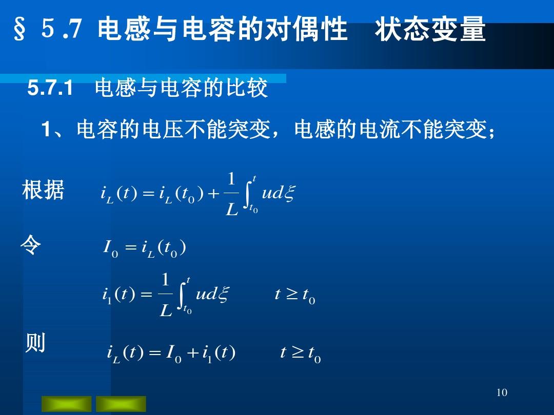 原因风机电流过大怎么处理_原因风机电流过大怎么解决_风机电流过大的原因
