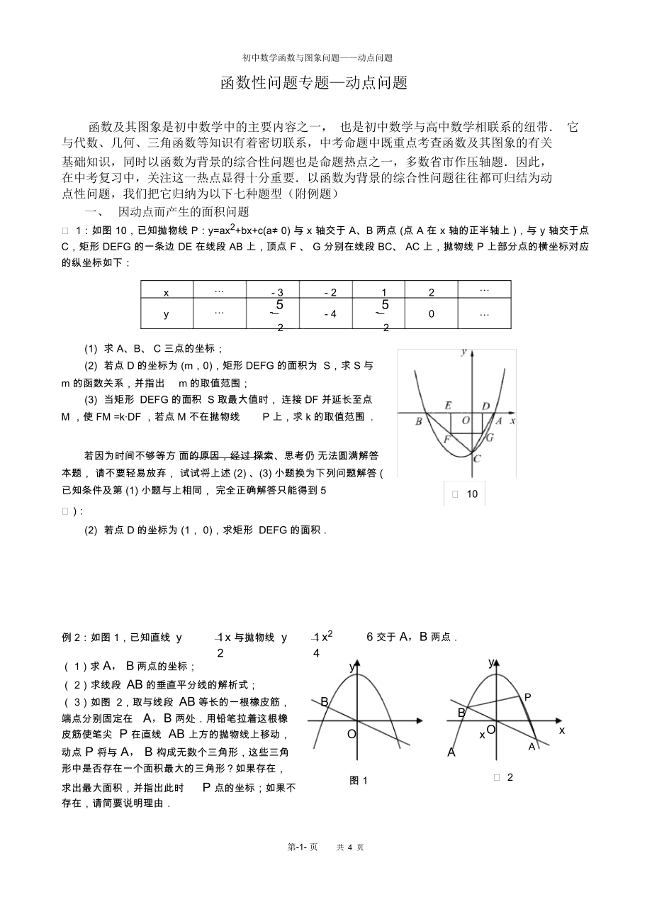 高中物理怎么能提高_物理高中才能提高成绩吗_高中物理怎么才能提高