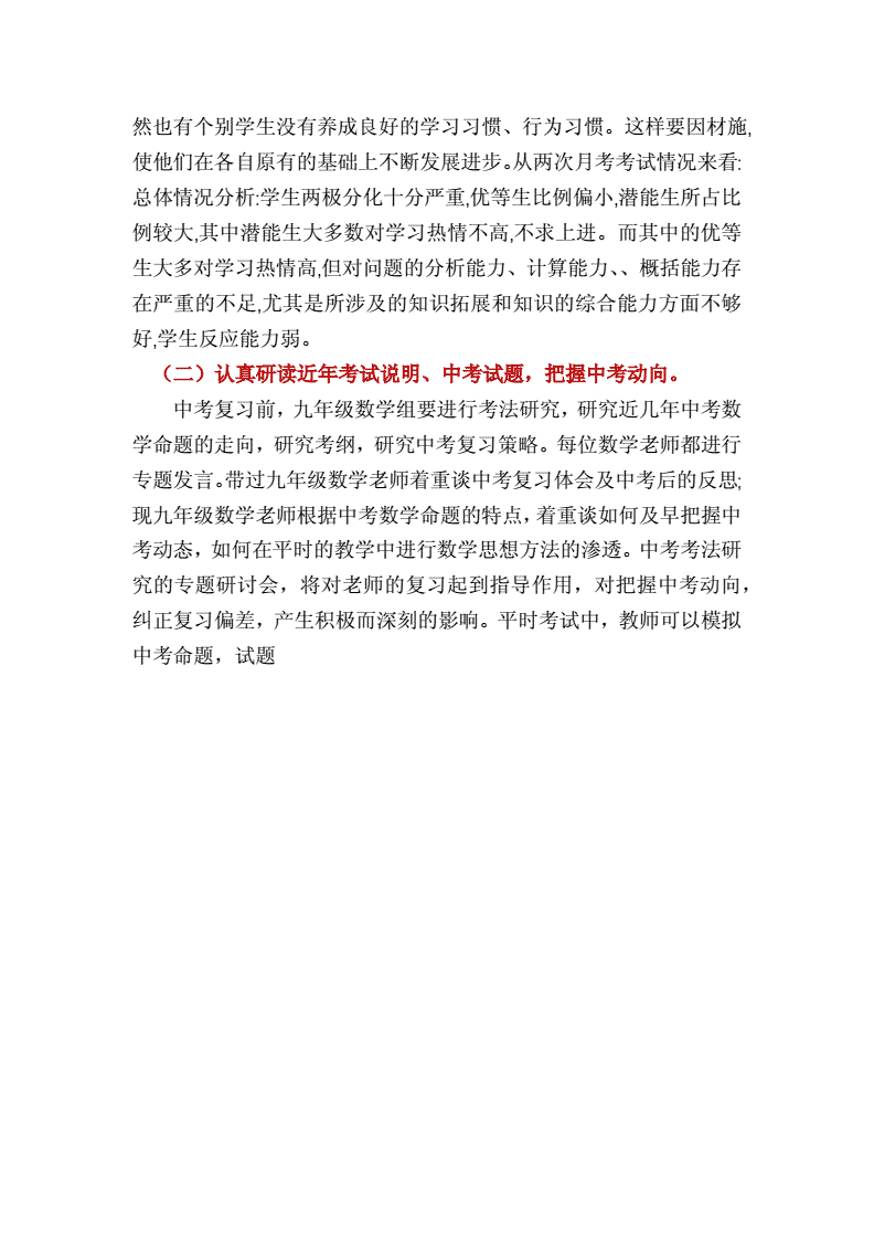 初三物理必修一试题_初三必修物理试题题库_物理初三必考题