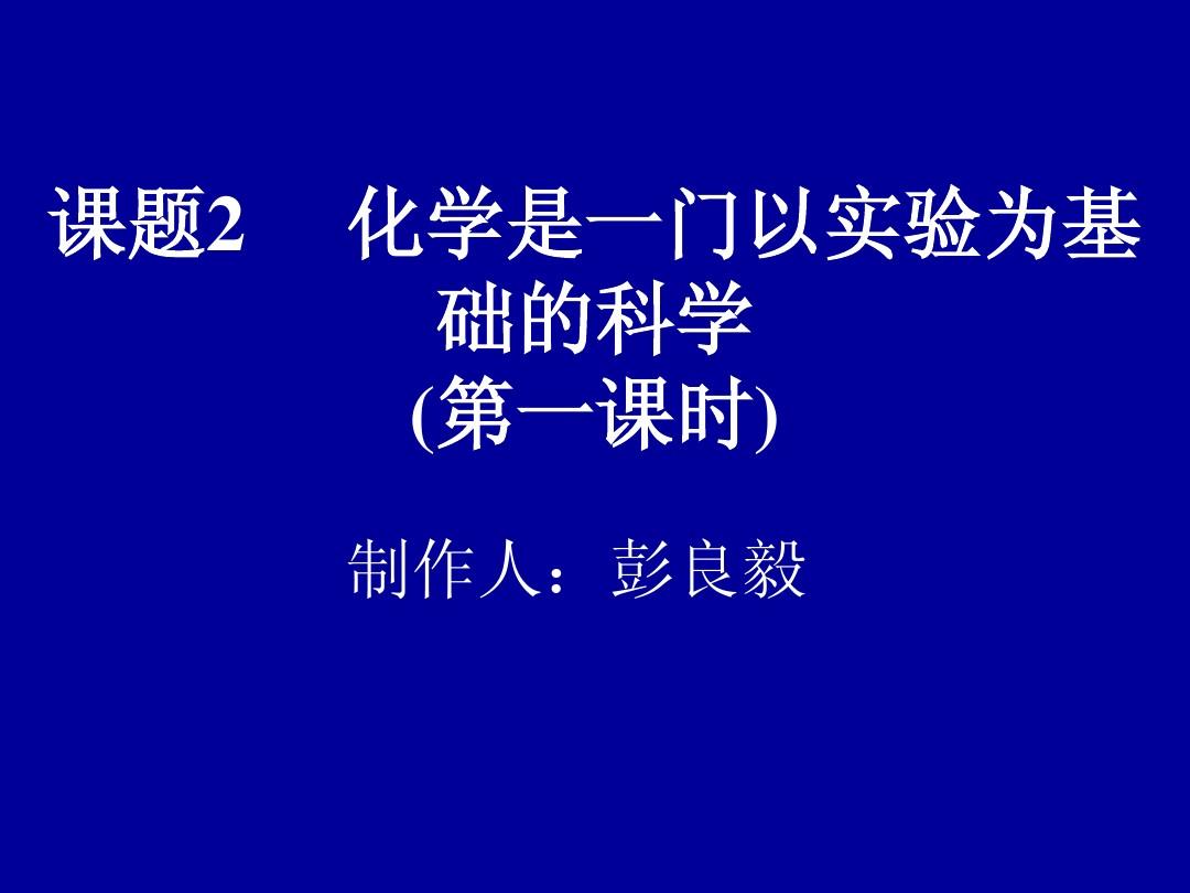 八年级下册物理复习提纲下载_八年级物理下册力复习练习_八年级下册物理苏科版复习要点