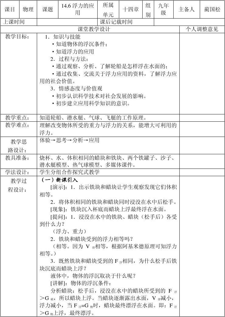 洋葱数学流体压强与流速的关系_流体压强与流速的关系视频_流体流速与压强关系演示器