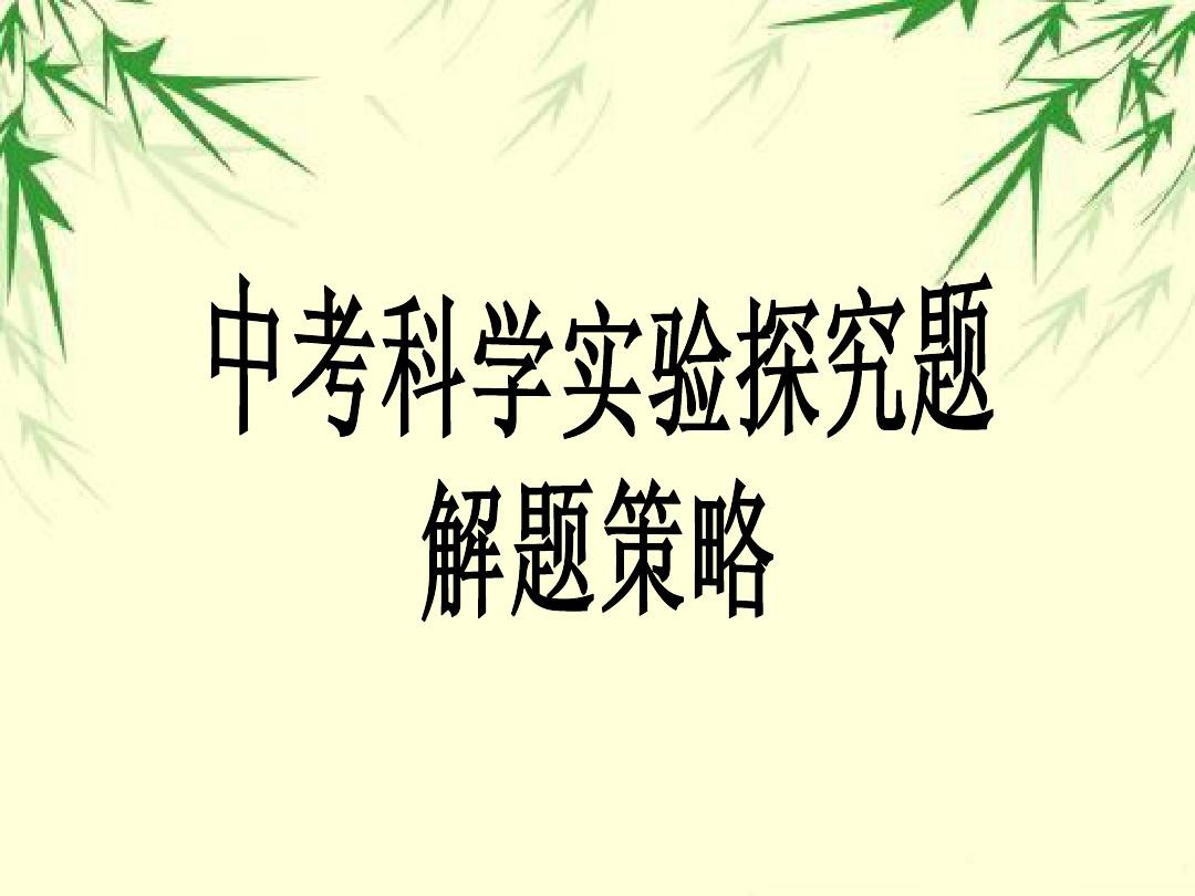 高三物理资料书推荐知乎_高三物理一轮复习资料_高三物理资料买什么好