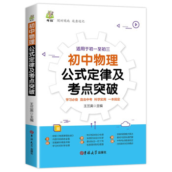 物理大师高中物理_物理高中大师排行榜_物理大师高中