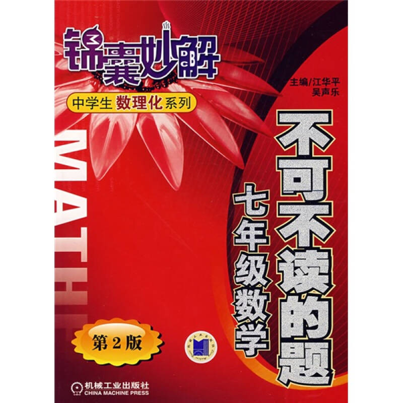 摩擦力的教案初中_摩擦力的优秀教案_初中物理摩擦力教案