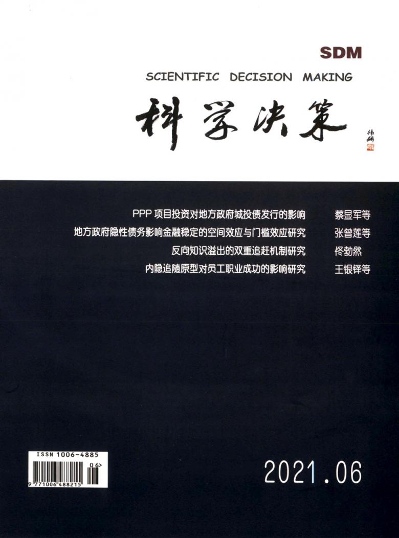 光学sci是什么意思_光学类的top期刊_物理光学sci期刊