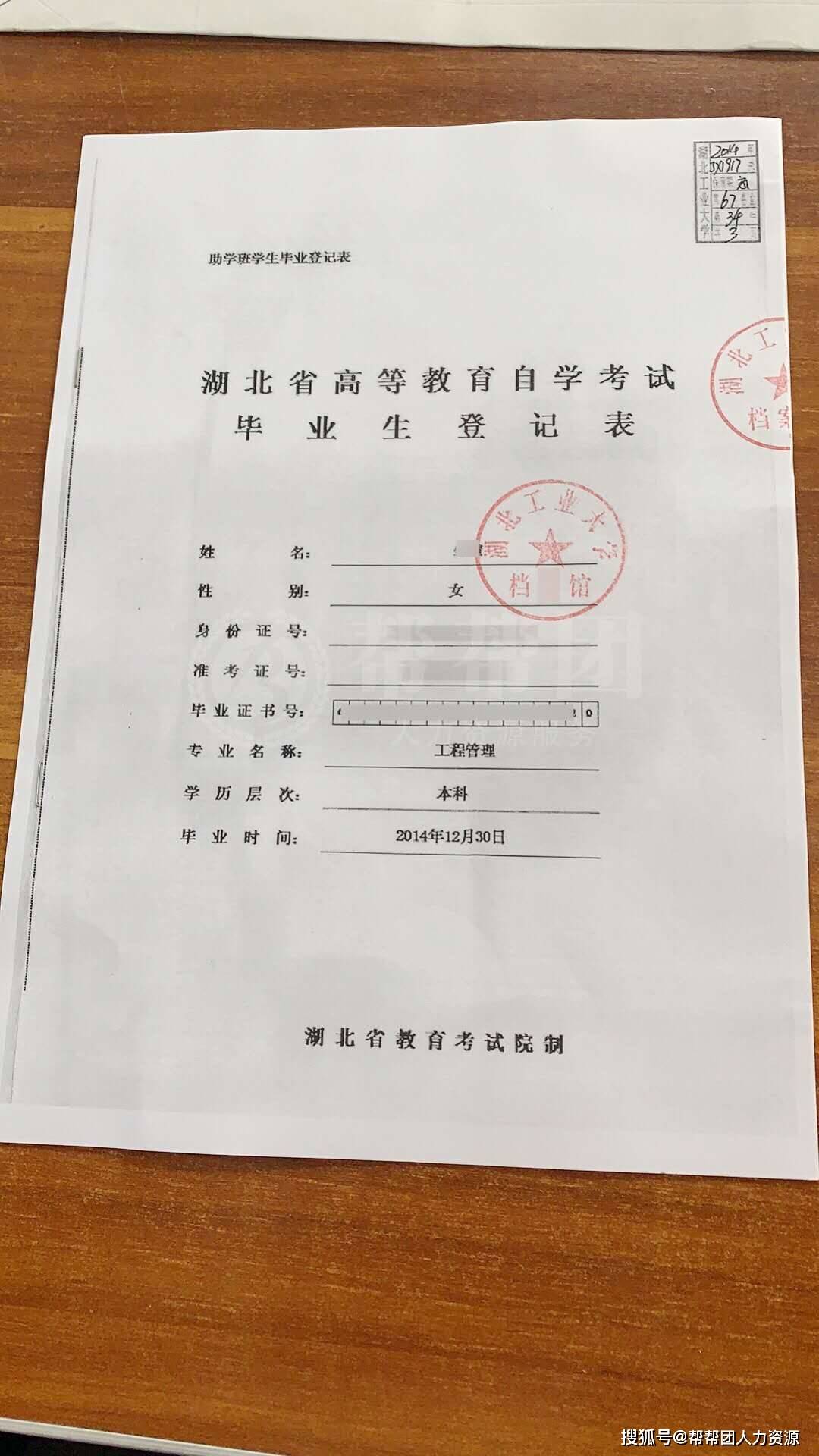 非全日制研究生_全日制研究生和非全日制的区别_全日制研究生学费一年多少