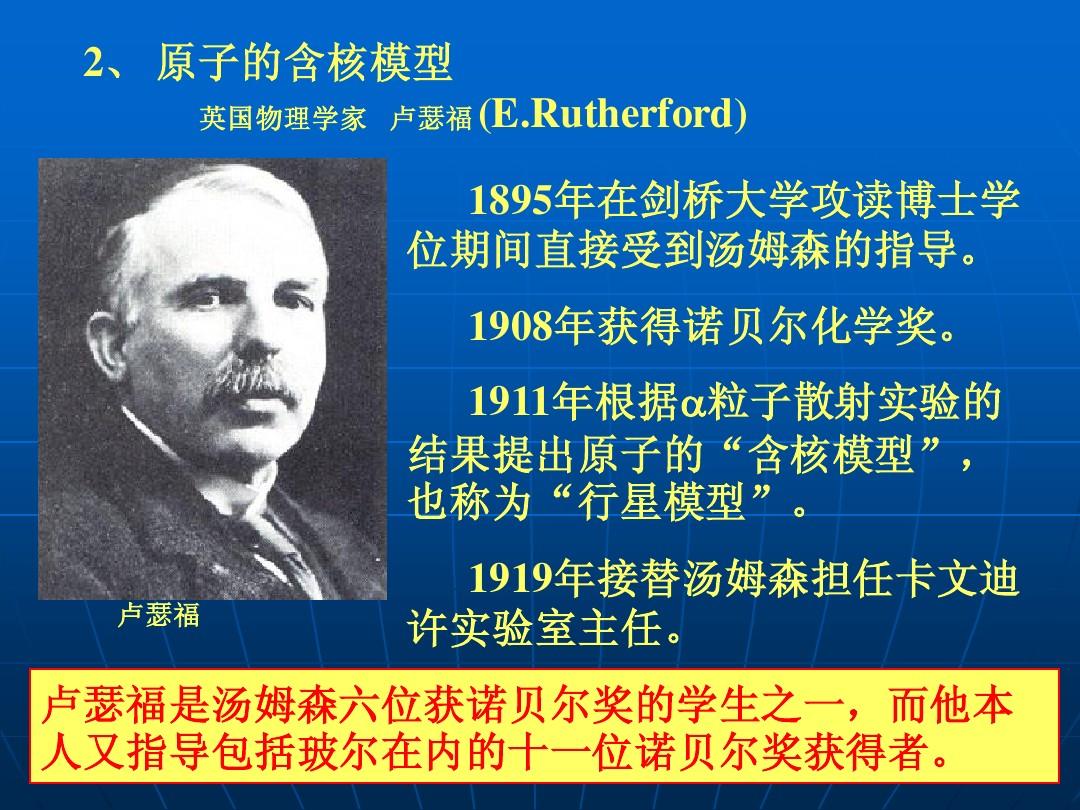 近代物理理论学者是谁_近代物理学理论基础_近代物理学理论
