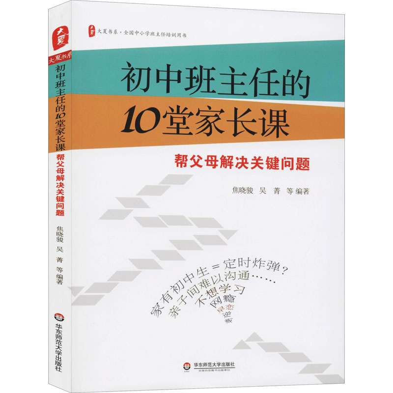 物理知识小学_九年级物理知识点总结归纳(完整版)_年级物理知识点