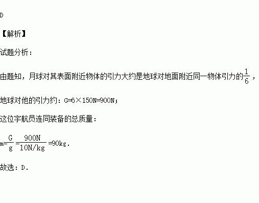 北极重力加速度10_北极重力加速度_北极重力加速度g等于多少