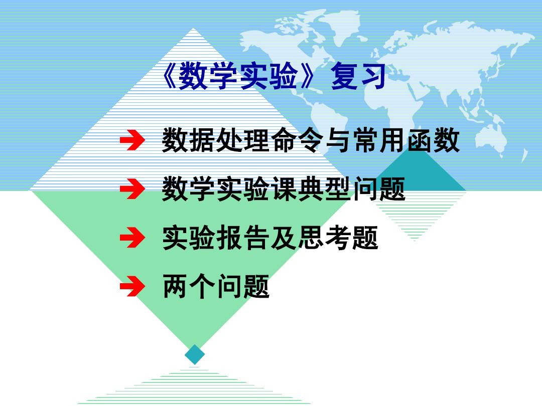 初三物理教学视频免费_初三物理视频全套免费讲解_初三物理视频课程