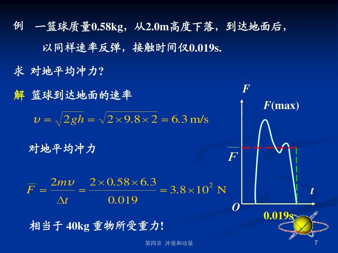 机械能守恒定律公式_机械能守恒定律中_定律公式能机械守恒嘛