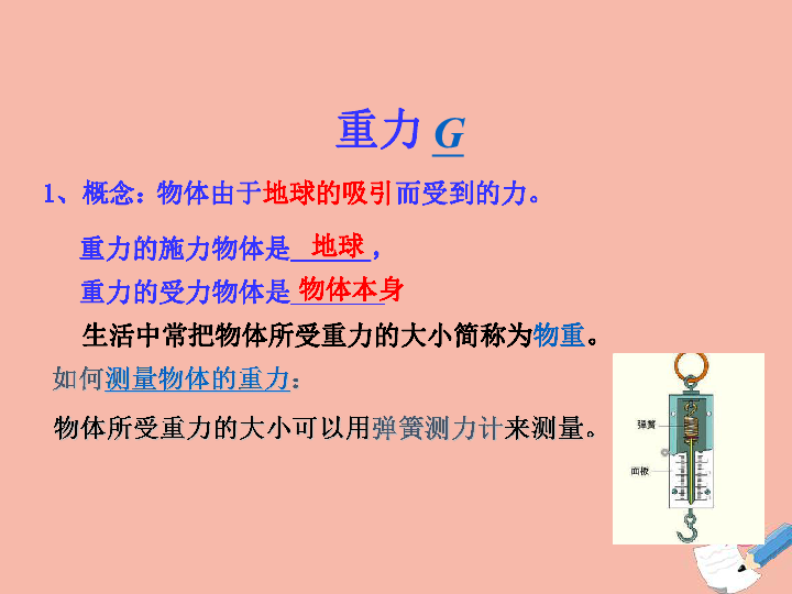 机械能守恒定律公式_机械能守恒定律守恒式_定律公式能机械守恒吗