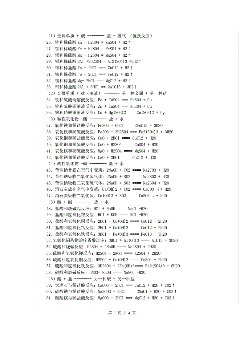 视频解题物理高中技巧教学_高中物理68个解题技巧视频_有没有高中物理视频讲解的软件