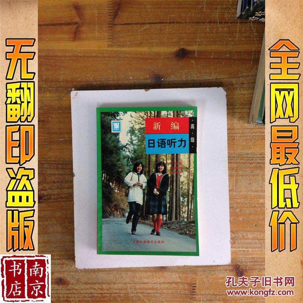 物理英语读法怎么读_物理怎么读英语_物理英语读音发音