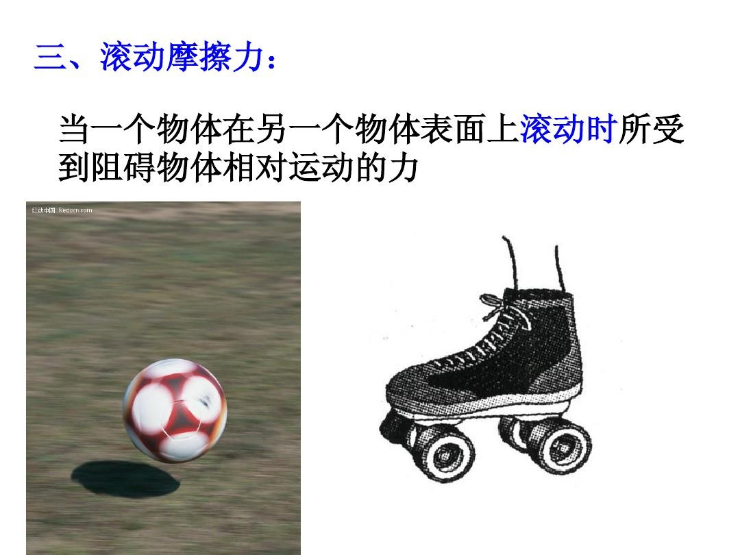 静摩擦力讲解视频_最大静摩擦力公式_静摩擦力的算法