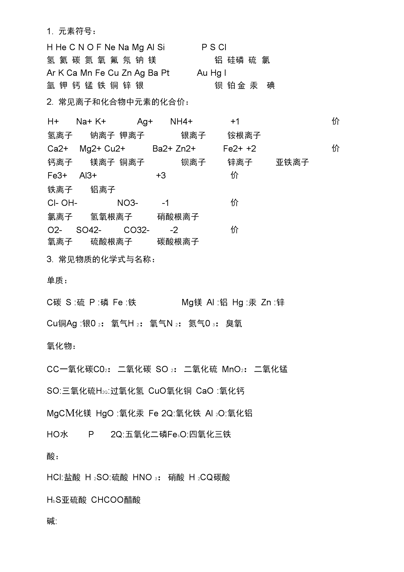 天体物理学大学排名1001无标题_物理天体学各大学排行_天体物理比较好的大学
