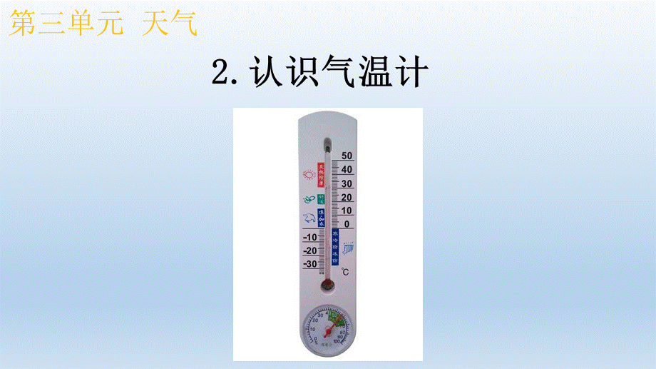 熔化和凝固思维导图_凝固熔化知识点_凝固与融化的思维导图